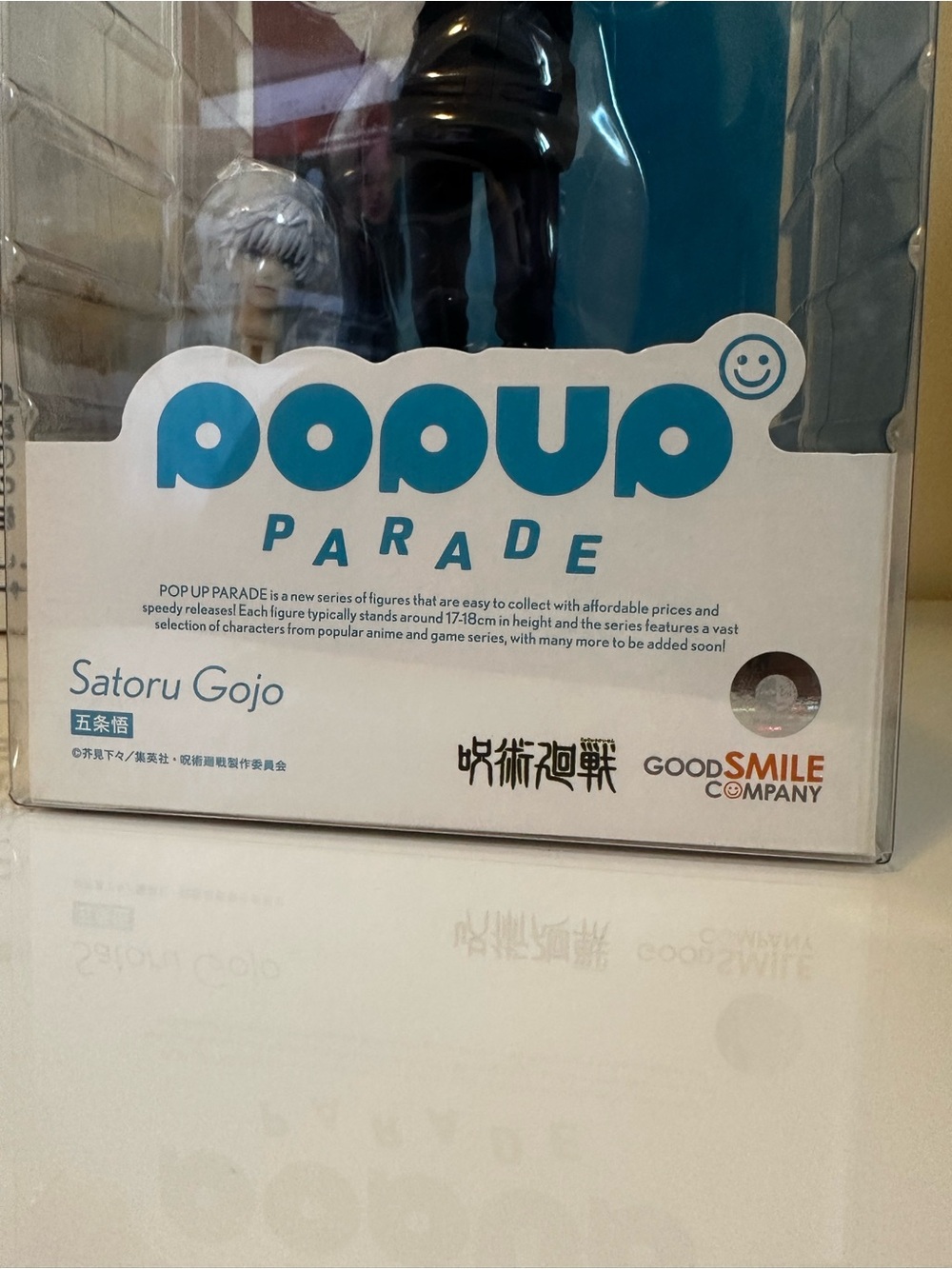 POP UP PARADE Gojo Satoru Jujutsu Kaisen Figure Good Smile Company Pop-up New - Picture 5 of 6